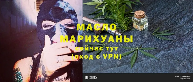 Дистиллят ТГК Wax  Людиново 